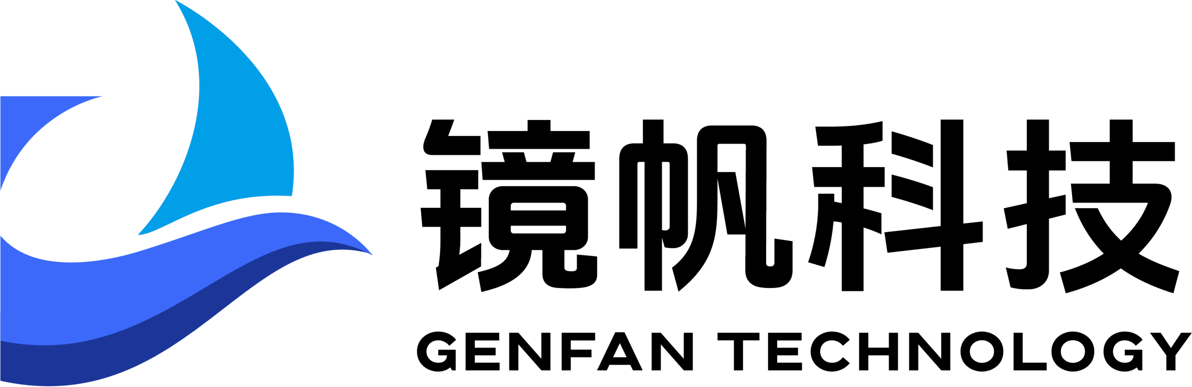 镜帆科技 Genfan Technology